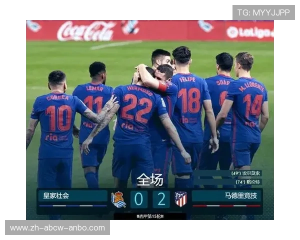 西甲联赛积分制度演变与当前积分计算规则